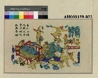 藏品(毛猴爭桃)的圖片